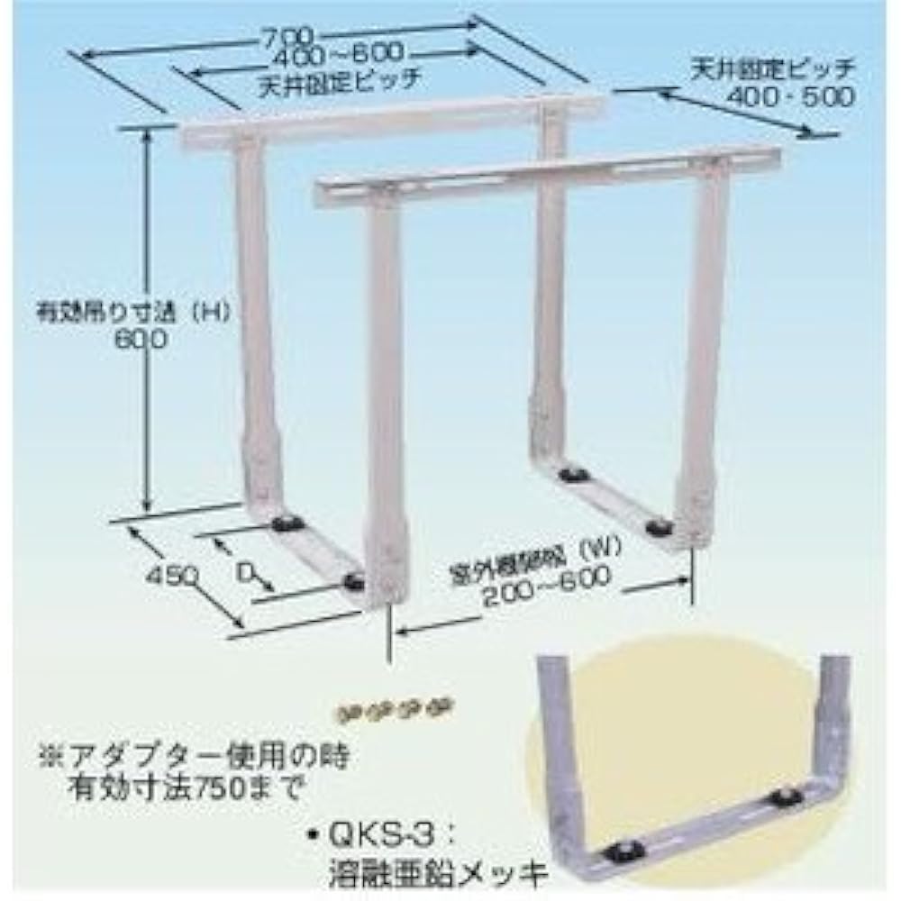 MEC Quick Keeper for ceiling hanging QKS1