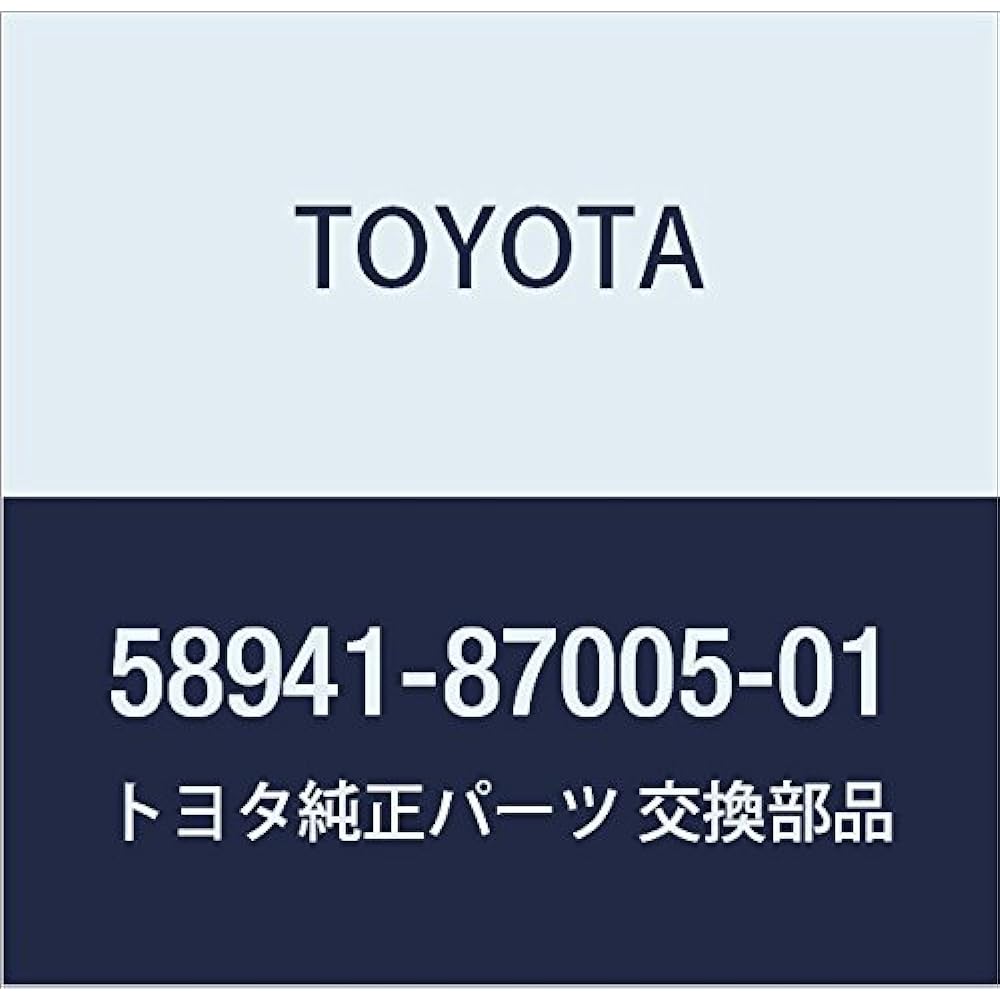 Genuine Toyota Parking Brake Hole Cover (BLACK) Altezza/Altezza Zita Part Number 58809-53011-C0