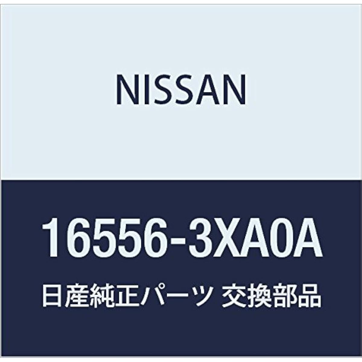 NISSAN Genuine Parts Air Duct NV350 Caravan Part Number: 16556-3XA0A