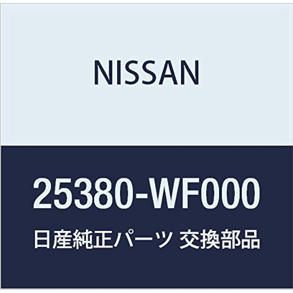 Genuine NISSAN (Nissan) Swiss Assembly Trunk Opener X-TRAIL Part Number 25380-JG01A