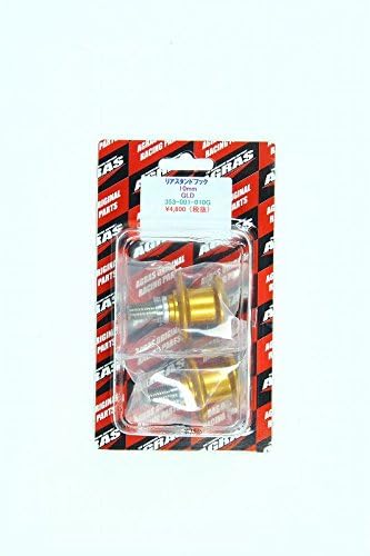 AGRAS Rear Stand Hook NEW Design for M8 Bolt Gunmetal 353-001-008GM