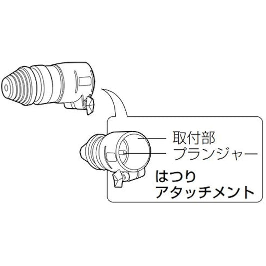 Panasonic Chisel Attachment SDS Plus Type Shank φ67mm L125mm EZ9HX402