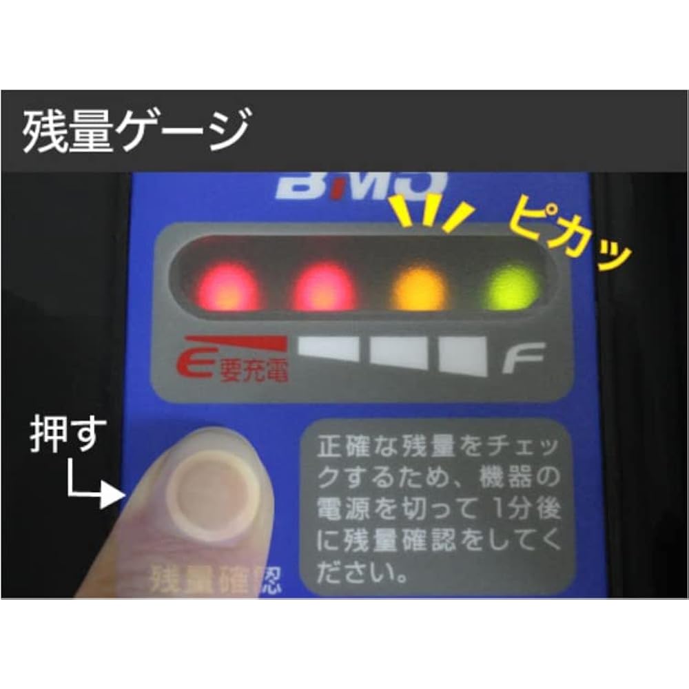 BMO JAPAN Battery BOX with indicator (USB compatible) with 60A fuse 10D0007