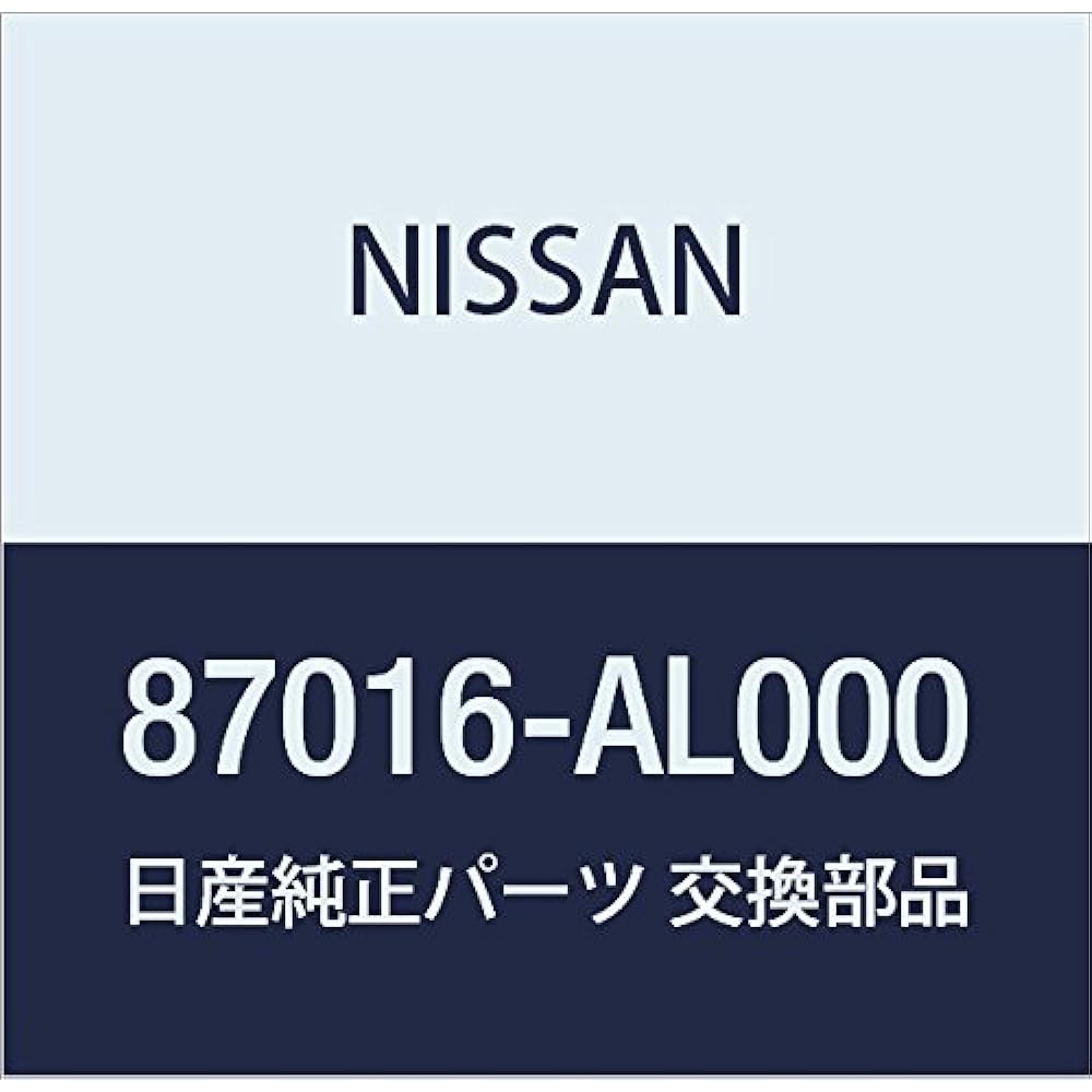 NISSAN (nissan) Genuine Parts Sweetheart TUTSI Assemblies Of Front Seat