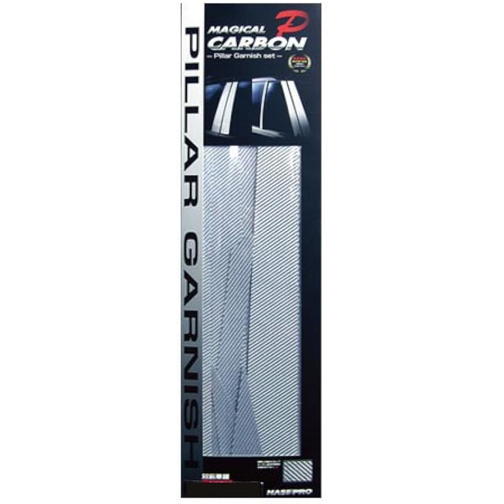 HASEPRO Magical Carbon [Pillar Gunish Set] (Black) Mercedes-Benz V Class VIANO CMB9