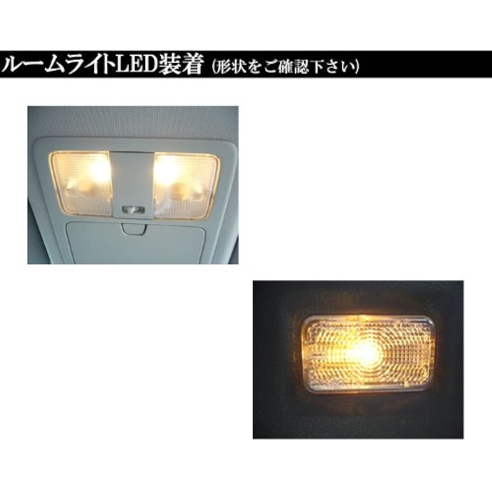 AWESOME 3-piece indoor LED room lamp set for Nissan Fairlady Z Z33