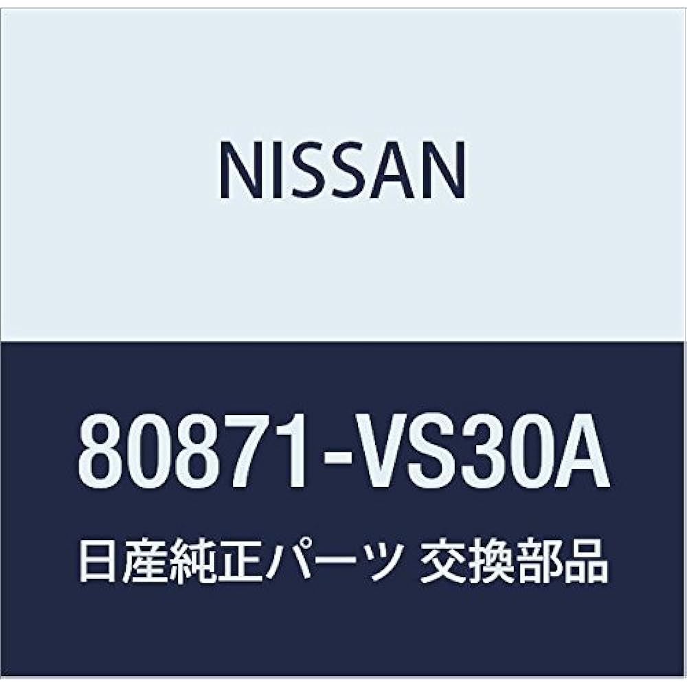 NISSAN Genuine Parts Molded Front Door LH, model: 80871-EQ00A