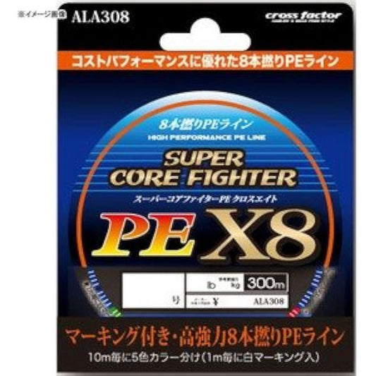 Cross Factor Super Core Fighter PEX8 300M