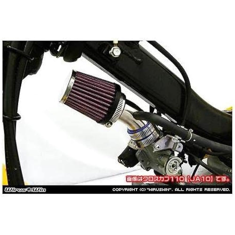 Wiruswin Power Filter Kit for Cub 110 (EBJ-JA10)