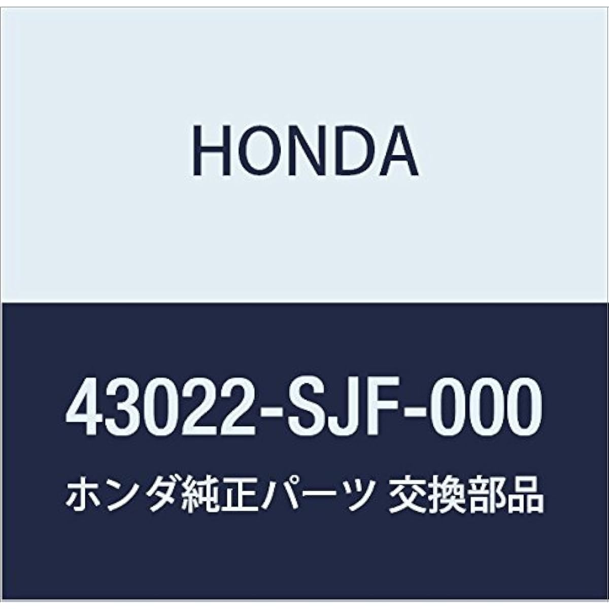 Honda (Honda) Genuine Parts patudosetuto riya-