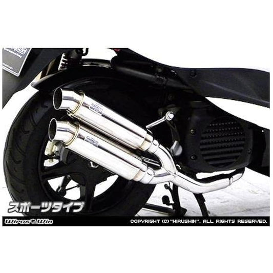 WilusWin JOG/JOG ZR Atomic Twin Muffler, Sports Type