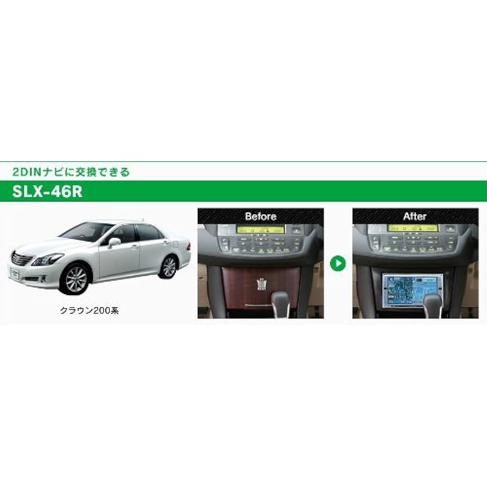 Beat-Sonic Sound Adapter Crown 200 Series Manufacturer Option Car with Royal Sound without Navigation SLX-46R