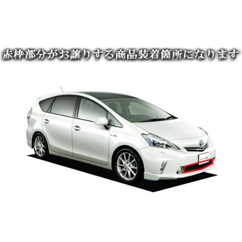 BRIGHTZ Prius α ZVW40W ZVW41W Early Stainless Steel Front Bumper Molding 4PC I Type [FBUM-MOL-033] Prius α Alpha Alpha Alpha Alpha 9007