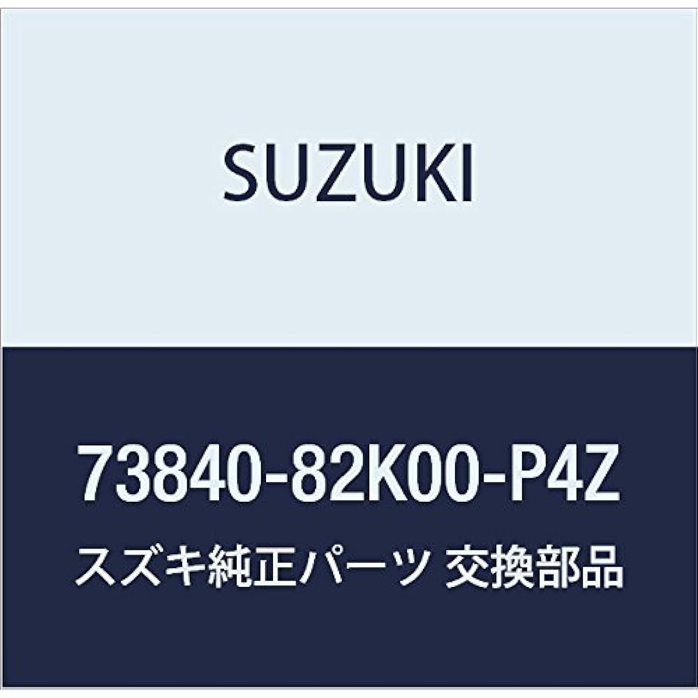 SUZUKI Genuine Part, Lid Part Number: 73840-65P00-B8J