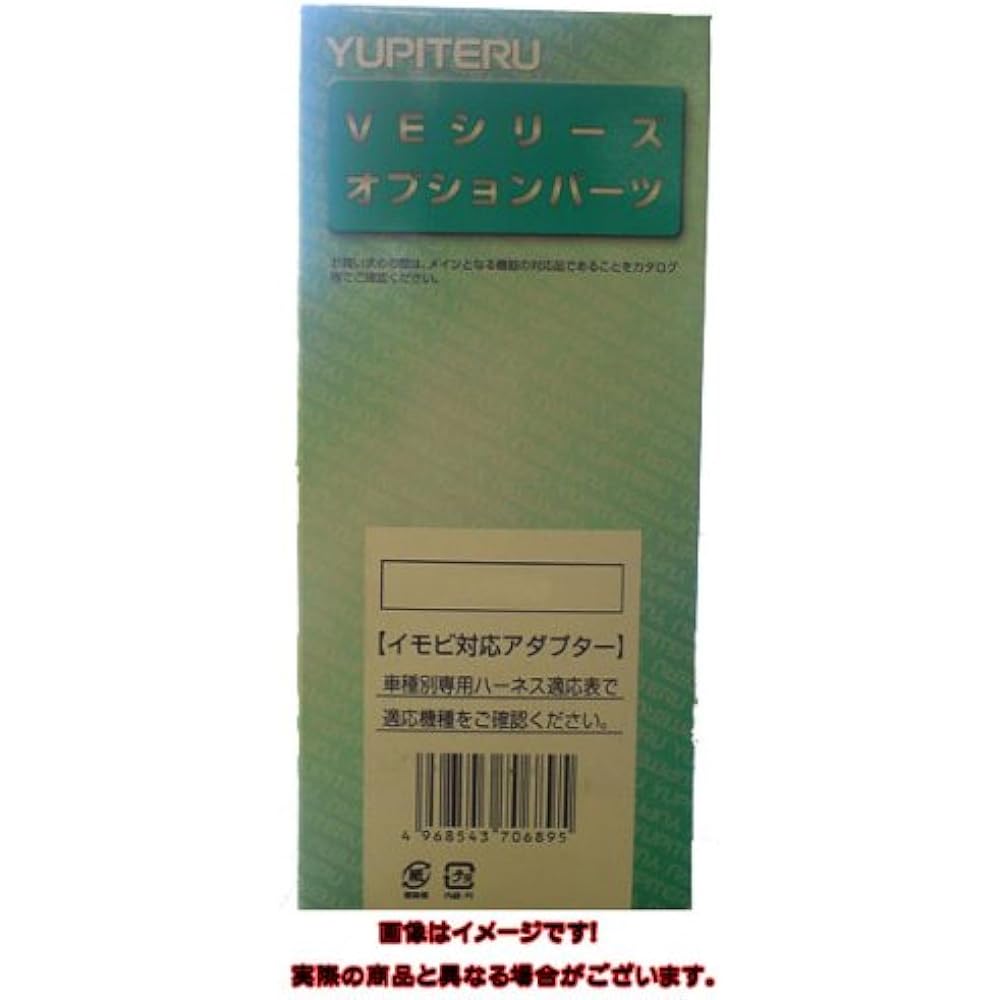 Jupiter engine starter immobilization adapter A-89