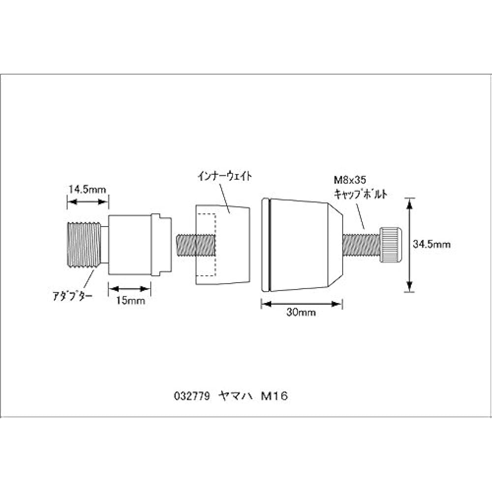 POSH Handlebar End Middle Weight Yamaha M16 Lime Green 032779-28 Bar End Cap