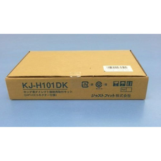 Pioneer Carrozzeria (Pioneer) Honda car direct connection mounting kit (24P + CE connector specification) KJ-H101DK