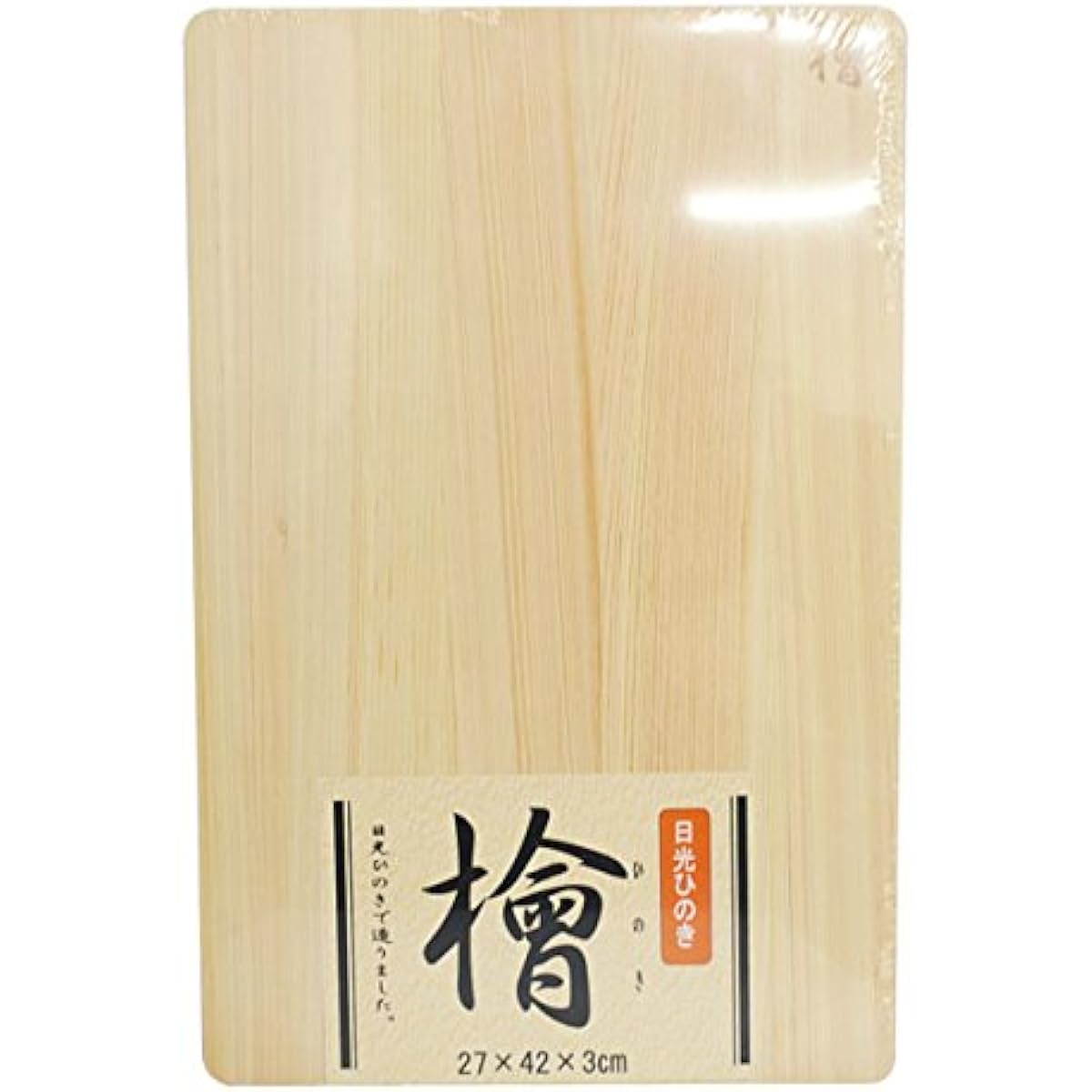 Hoshino Nikko Hinoki Cutting Board 27cm