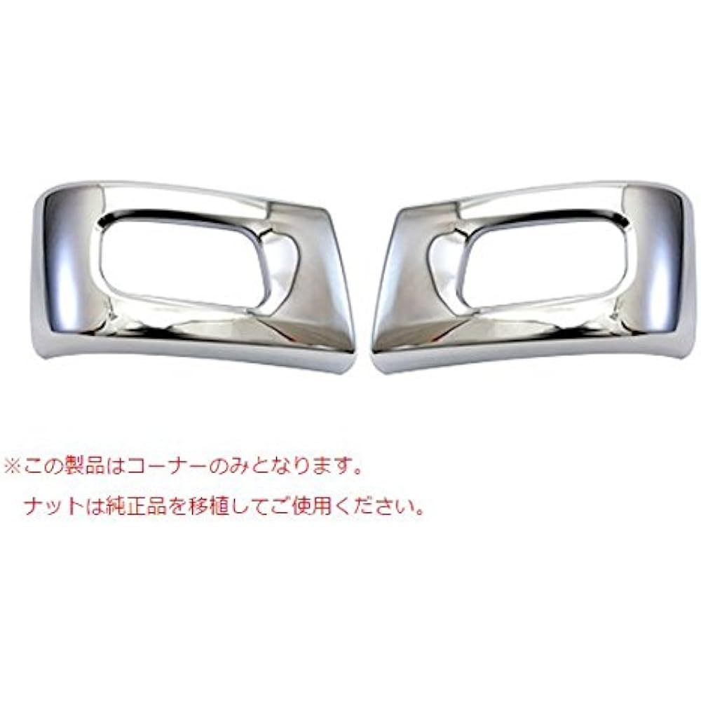 JET INOUE Blue Tech Canter Front Bumper Corner Plating Standard 510505