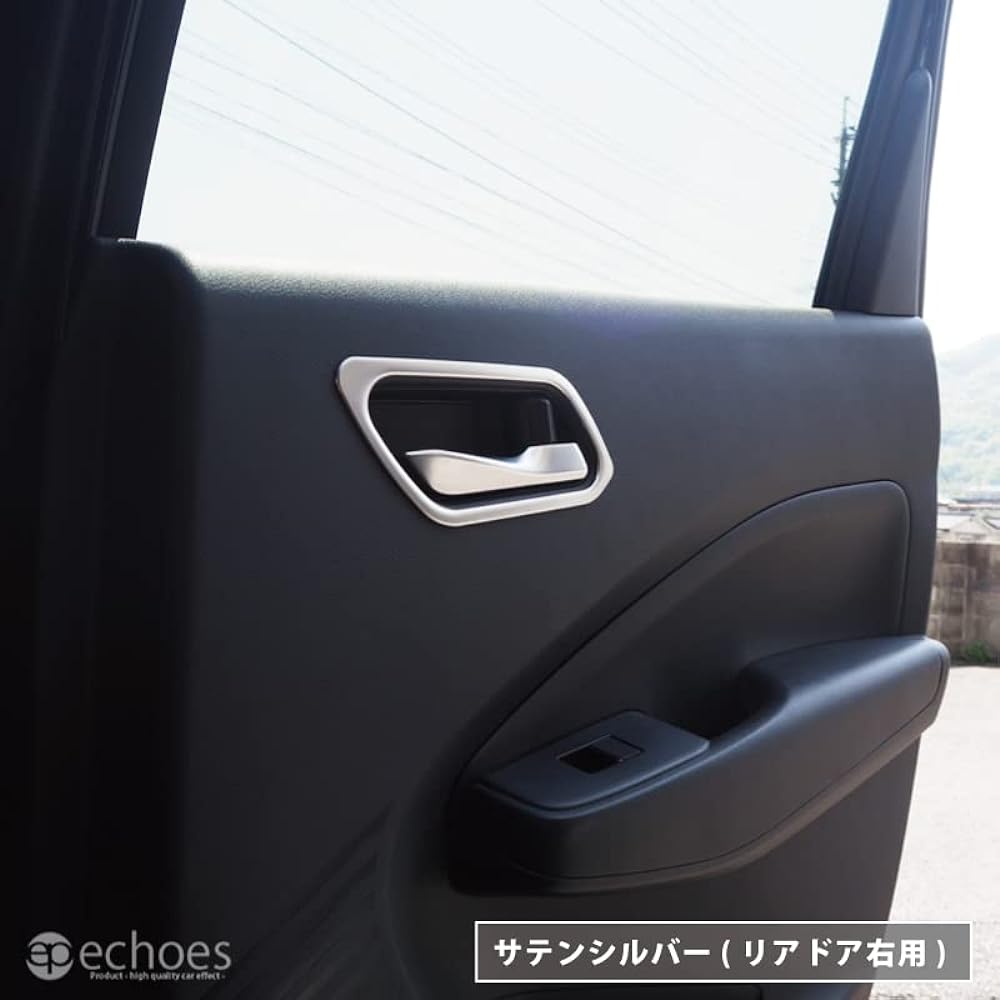 [Echoes Product] Nissan Note E13 Aura FE13 e-power aura Inner Door Knob Interior Panel Satin Silver Parts Custom Assessary Dress Up Options