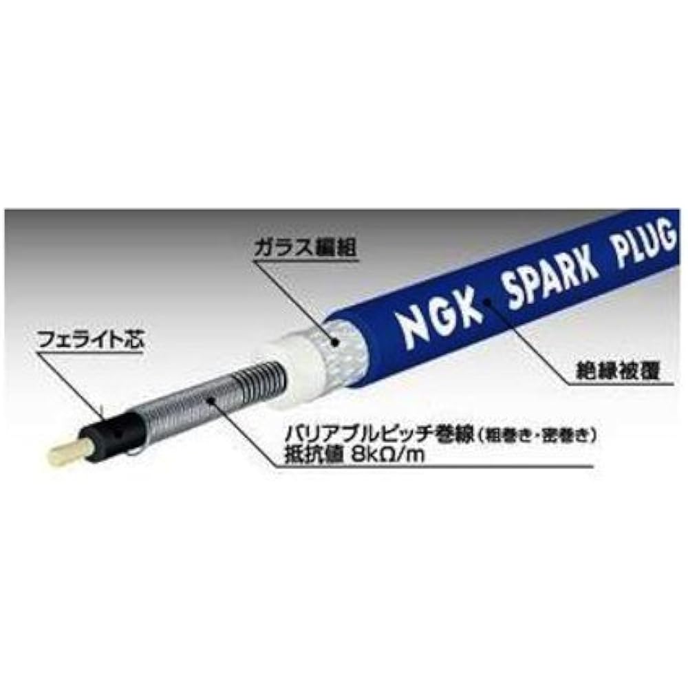 NGK 4-wheel plug cord (Quantity: 4) [9121] RC-HE53