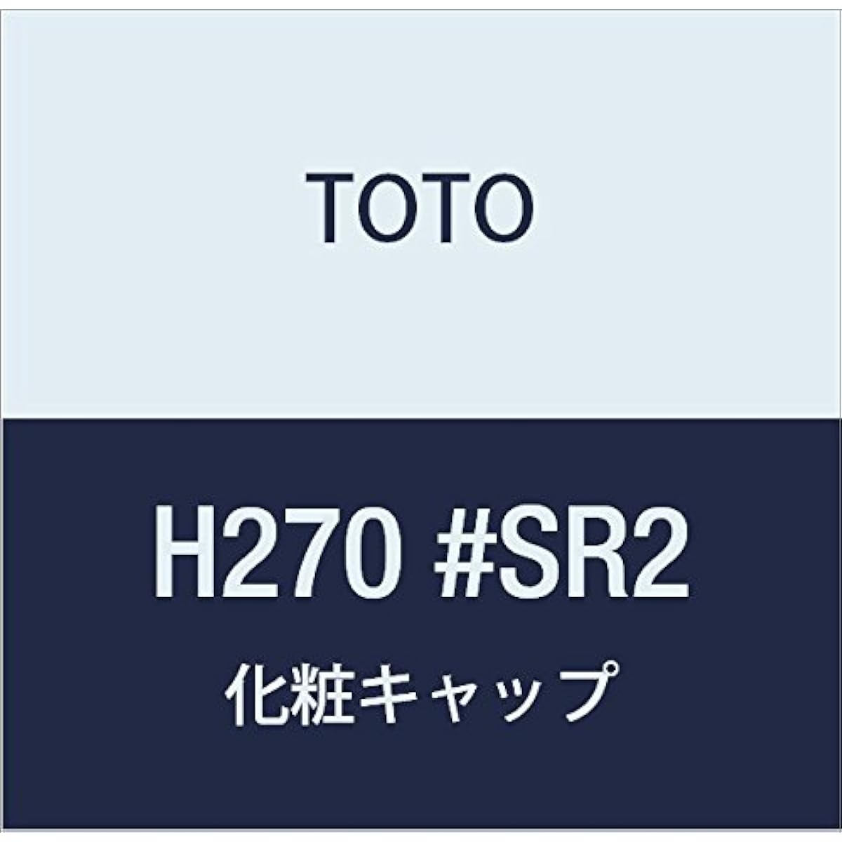 TOTO makeup cap H270#SR2