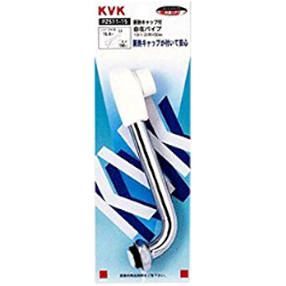 KVK Flexible pipe with resin cap 300mm PZ511-30