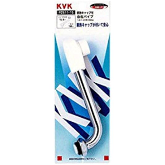 KVK Flexible pipe with resin cap 300mm PZ511-30