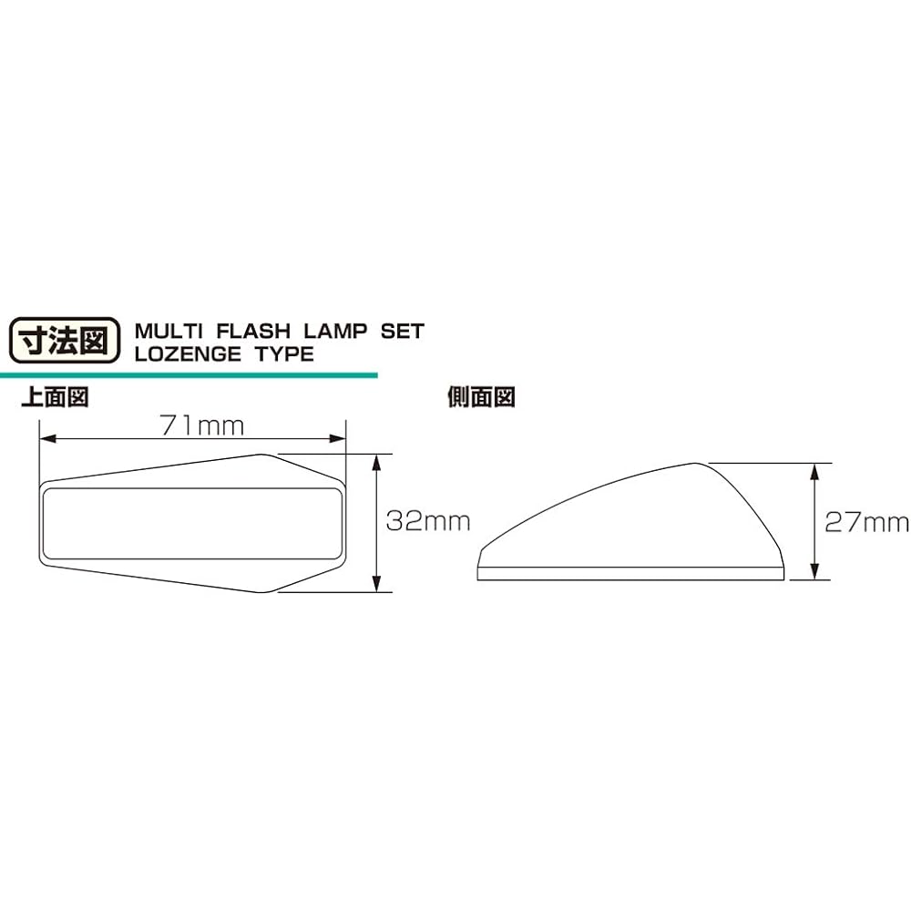KITACO Multi-turn signal set (Rhombus type/1 set for left and right) General purpose 831-0000200
