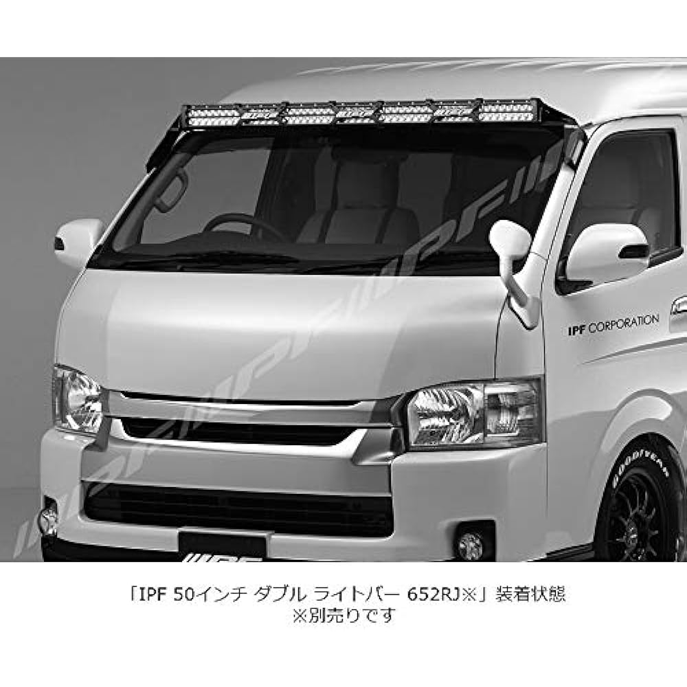 IPF fog lamp work light work light LED light bar for 50 inches Hiace/Regius Ace dedicated mounting bracket (for standard body) 600 series 652HAW