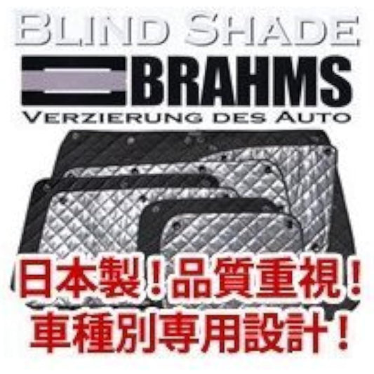 BRAHMS Blind Shade Front Set [Toyota 86ZN6 H24/04~] B1-062-F