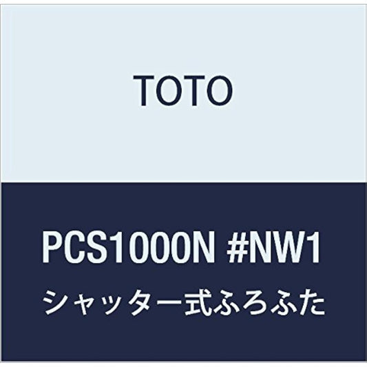 TOTO shutter type bath lid PCS1000N #NW1
