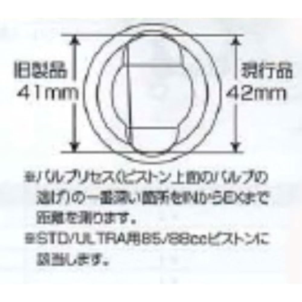 KITACO Piston Pin DLC 13 x 36mm 208 353-3001336 for KITACO MONKEY series bore up pistons
