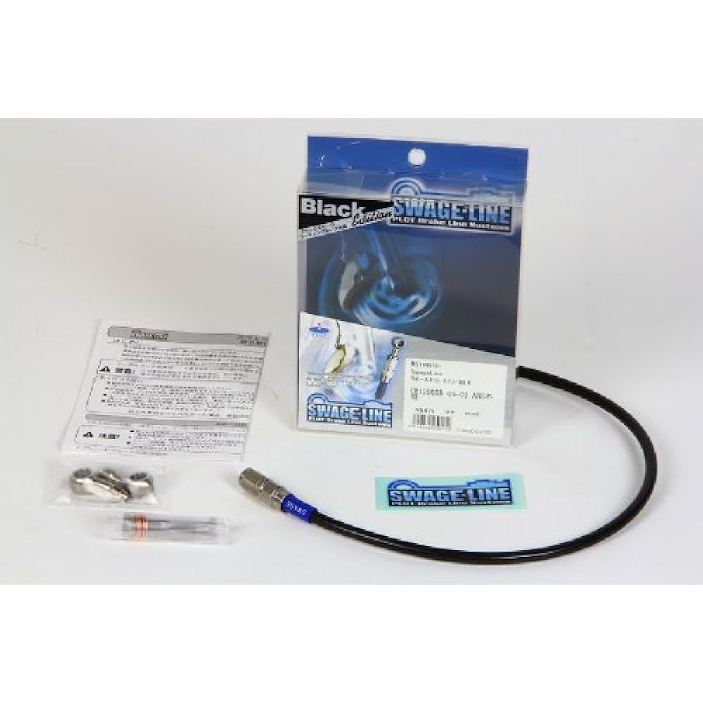 SWAGE LINE Rear Brake Hose Kit Stainless Steel Black Smoke Hose TDR250 88 STRB236
