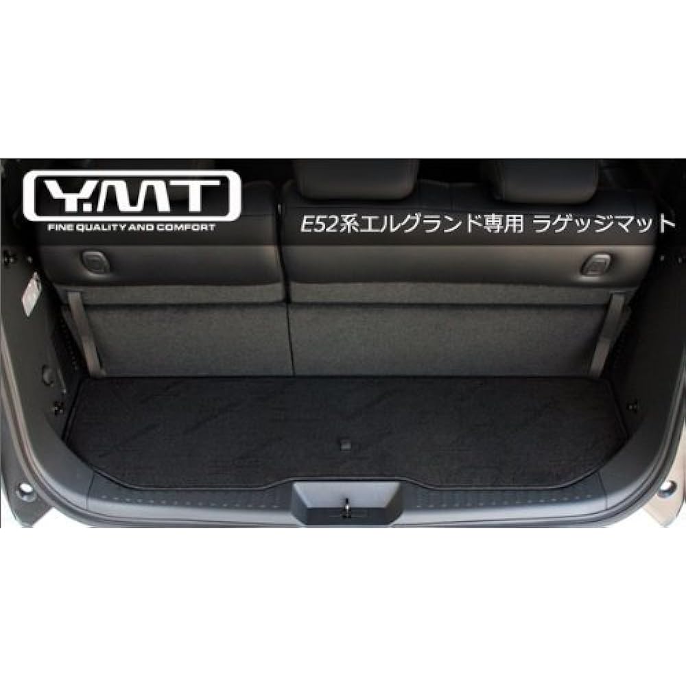 YMT E52 Elgrand (7 people/Late term/No MFC) Luggage mat black -