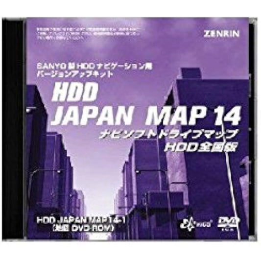 [ZENRIN] HDD JAPAN MAP 14 National version [Product number] 000739N