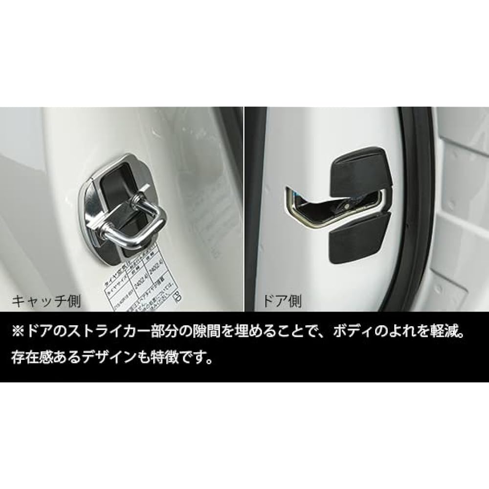 TRD GR Door Stabilizer for Toyota GR86[ZN8] MS304-00005