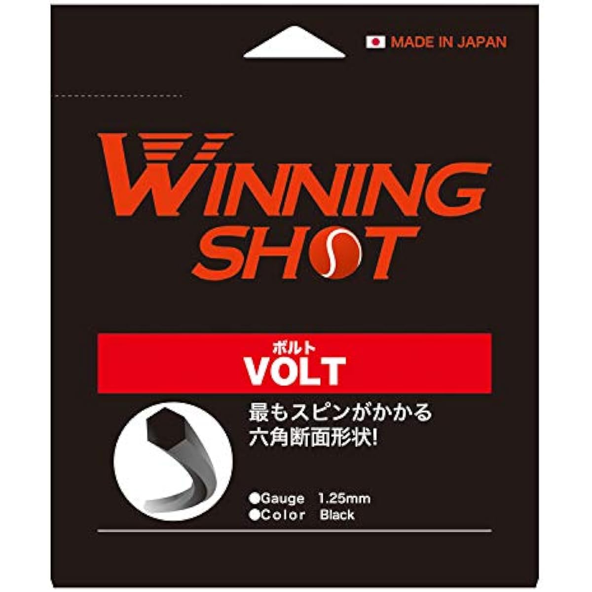 WINNING SHOT Volt 125 (VOLT) (Gauge: 1.25mm) Single Gut Hard Tennis String