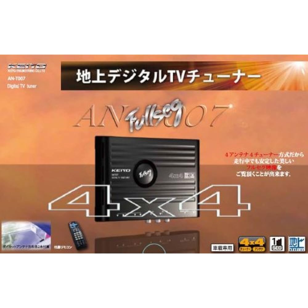 KEIYO [Keiyo] Terrestrial Digital TV Tuner [4X4 Full Seg] AN-T007