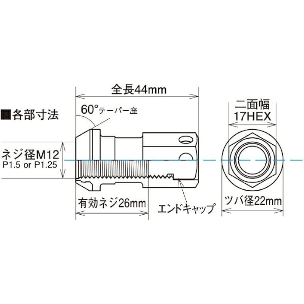 KYO-EI [Kyoei Sangyo] Racing Composite R40 iCONIX Racing Composite R40 Iconix RI-03KU Nut Set 1.25 BK No Cap Blue RI-03KU