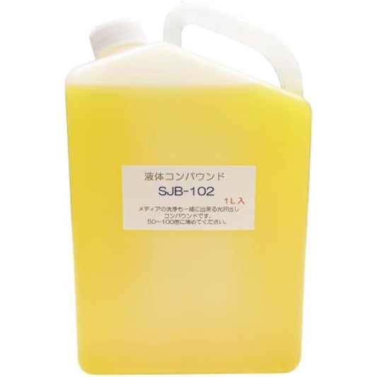 SUZUHO Liquid Compound Pipika SJB-102 Polishing Machine Compound 1L Gildeon CP99X