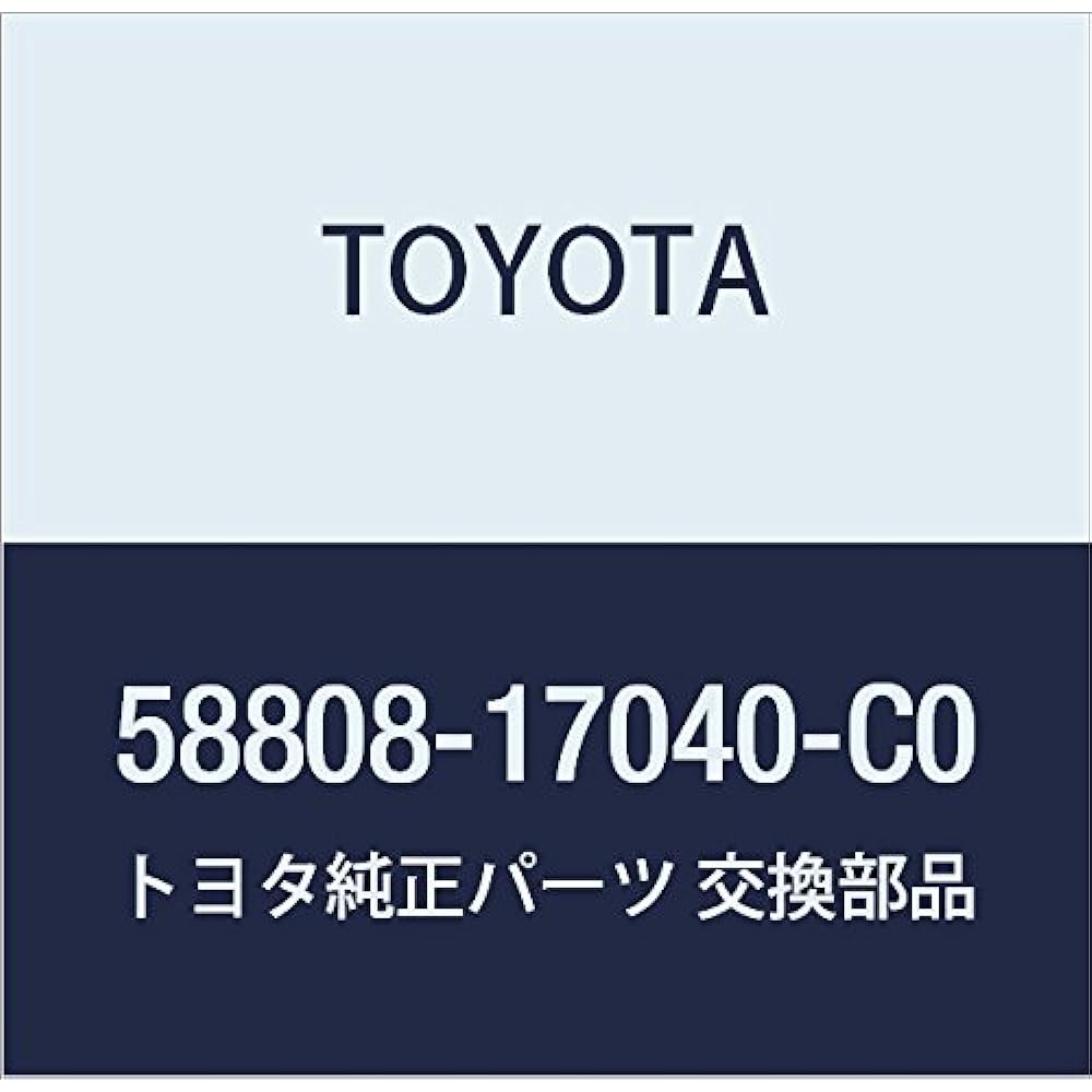 TOYOTA Genuine Parts Shifting Hole Cover SUB-ASSY (BLACK) Land Cruiser VAN Model Number: 58808-60050-C0 (x2)