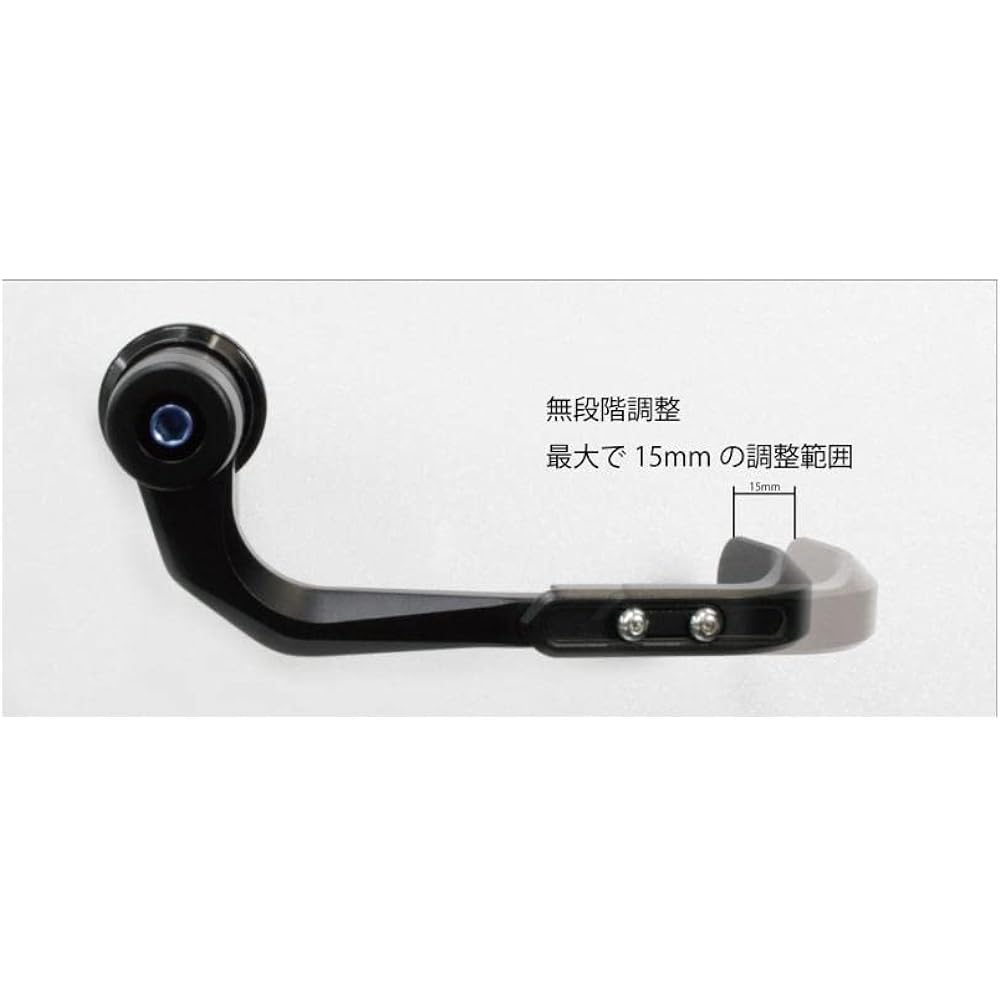 Trick Star LG-01-U14 Lever Guard Set, Black, Universal Fit ?14-16
