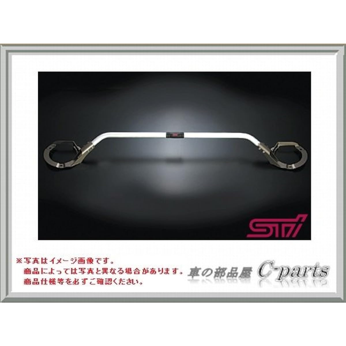 SUBARU (SUBARU) Genuine Part Crossover 7 Hurekisirutawa-BA-SG517SC101