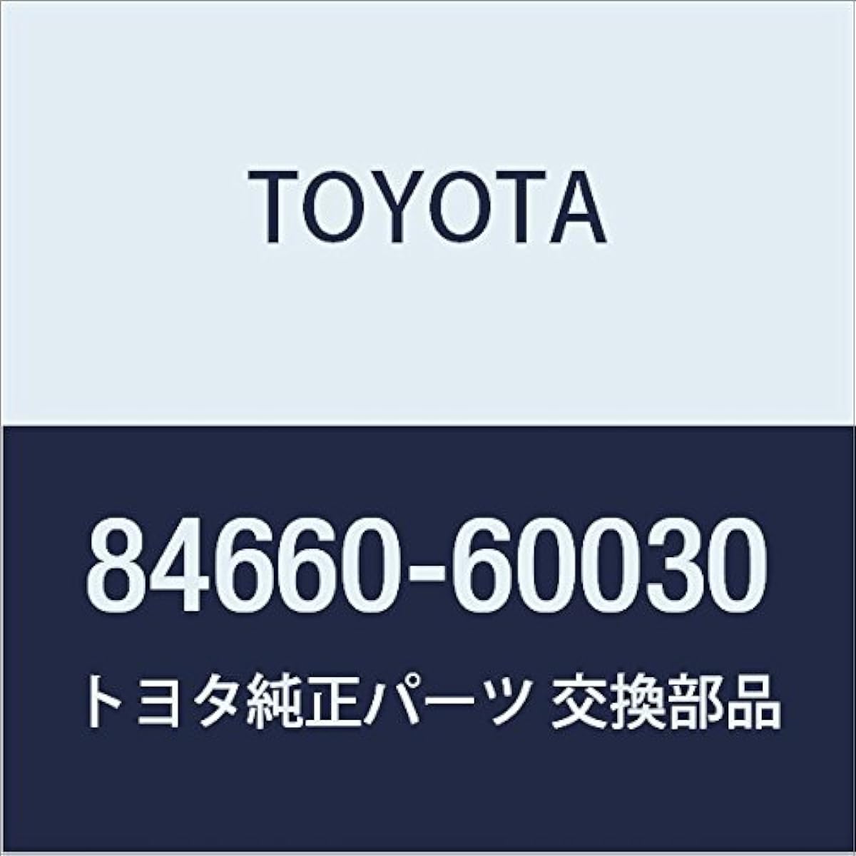 TOYOTA (Toyota) Genuine Parts Cooler Switch Land Cruiser VAN Part number 84660-60030