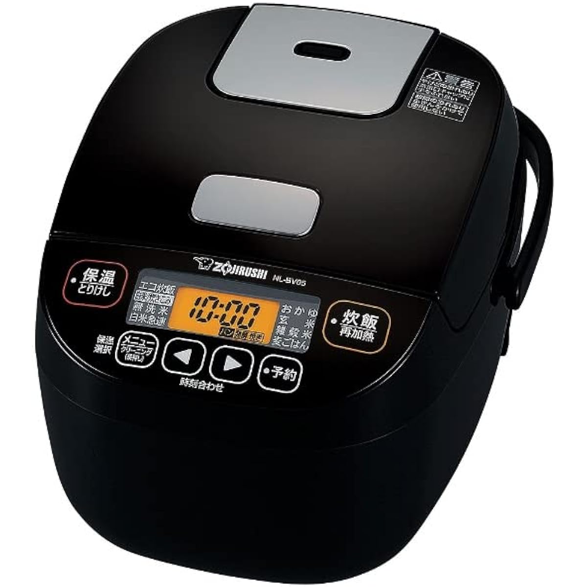 Zojirushi NL-BV05 BA Black Extreme Cooking [Microcomputer Rice Cooker (3 Cups Cooking)]