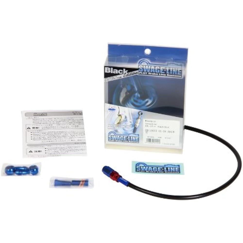 SWAGE LINE Rear Brake Hose Kit Aluminum (Black/Black) Black Smoke Hose NSR250R 90-93 BARB043