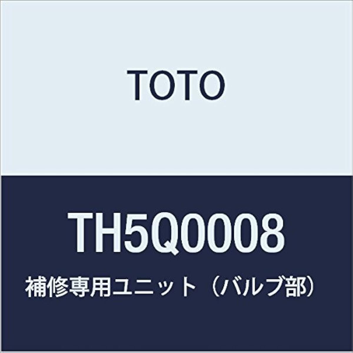 TOTO repair unit (valve part) TH5Q0008