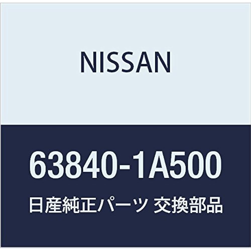 NISSAN Genuine Parts Protector Front Fender Front RH Sylvia Part Number 63844-85F00
