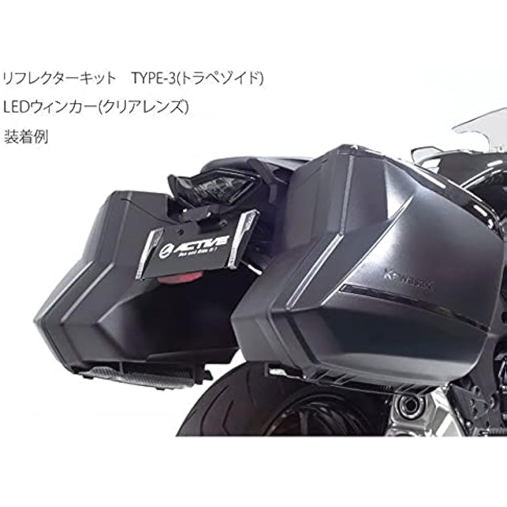 ACTIVE Motorcycle Fender Eliminator Kit with LED Number Light Ninja1000 Ninja1000(ABS) Ninja1000 SX 1157093